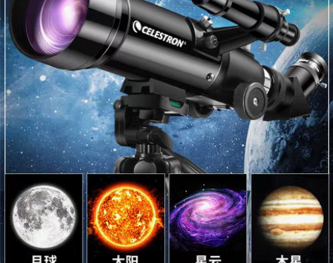 转卖望远镜 儿童益智玩具 买了以后孩子太小...
