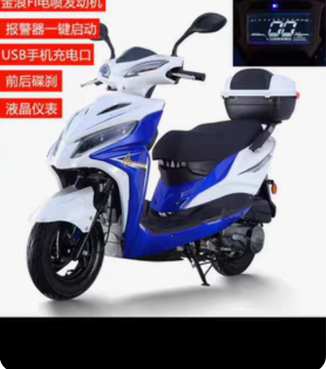 因回家过年，急卖一台2020年4月的女装摩...