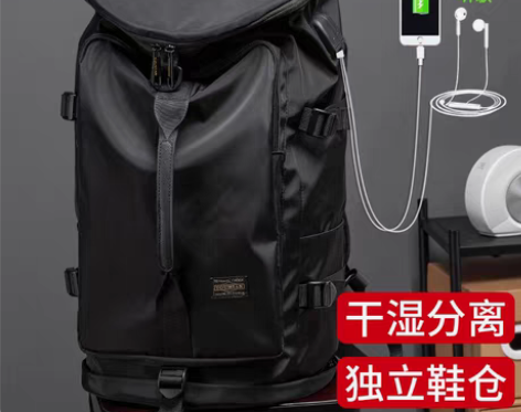 双肩包 背包大容量男多功能书包出差旅游骑行...