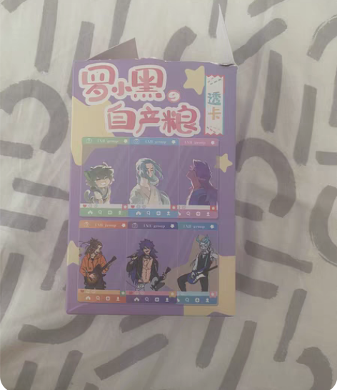 换,罗小黑野生粮 一整套罗小黑自产粮,换一...