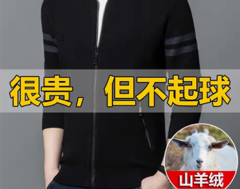 恒源祥毛衣 男装毛衣春秋款加厚羊绒衫男10...