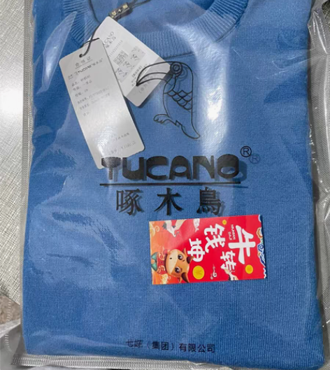 包邮啄木鸟羊毛衫全新45包邮,尺码齐全,需...