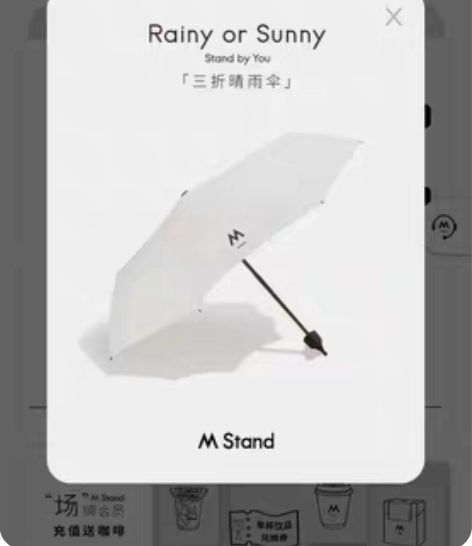 包邮M Stand 晴雨伞新款 米白色Ms...
