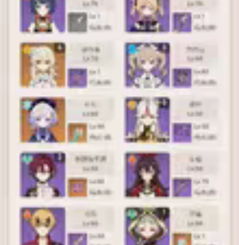 原神耗子详情如图 角色:13黄,9up,两...