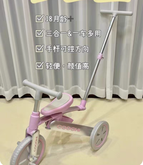 包邮[超便宜]酷骑酷奇全新酷骑K2K3儿童...
