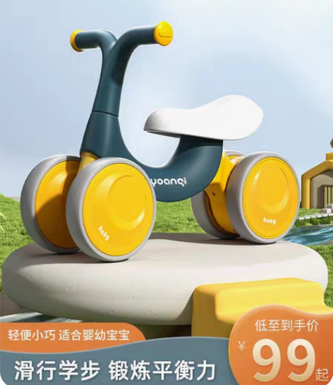 低价转让儿童平衡车，一岁到三岁均可用，官方...