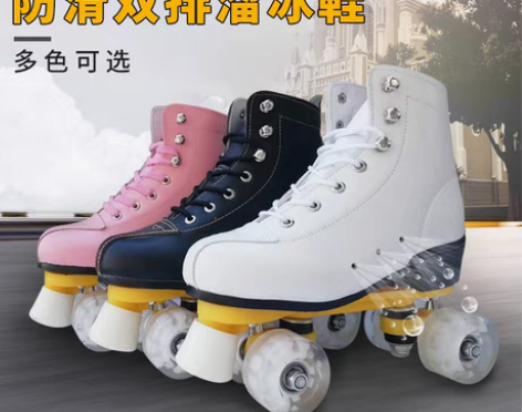 转卖新款成人双排溜冰鞋,42号的,就这一双...