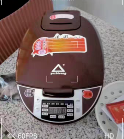 包邮【清仓处理】球釜电饭煲苏泊尔同款智能家...