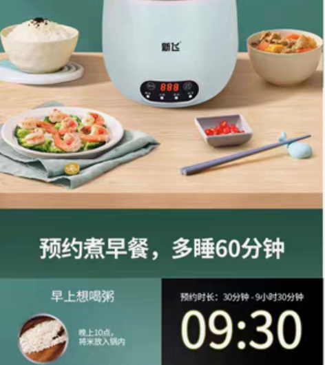 智能电饭煲家用迷你电饭锅多功能通用智能电饭...