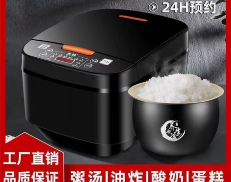 先科5升大容量电饭煲家用1-9人电饭锅煲汤...