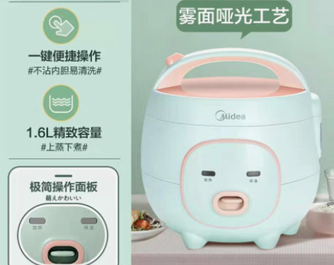 包邮厂家仓库直发 美的迷你小型家用多功能...