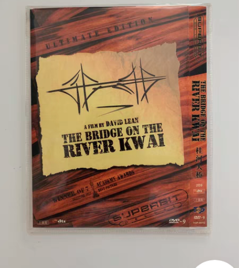 包邮品牌DVD 绝版D9影碟 桂河大桥 感...