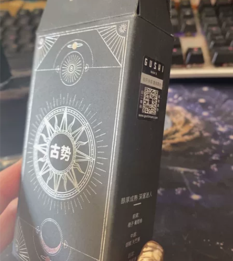 古势男士专用香水持久留香古龙大牌正品旗舰店...
