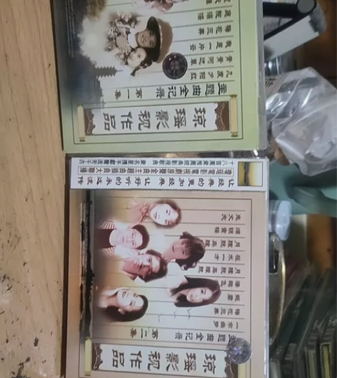 琼瑶影视作品主题曲全记录,共两集,全新仅拆...