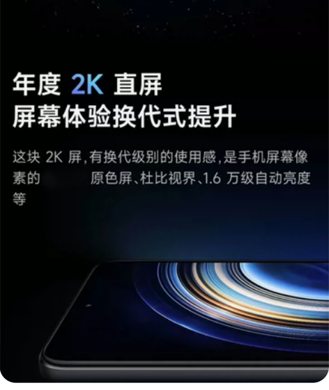 红米k50 8加256 六月中旬过保...