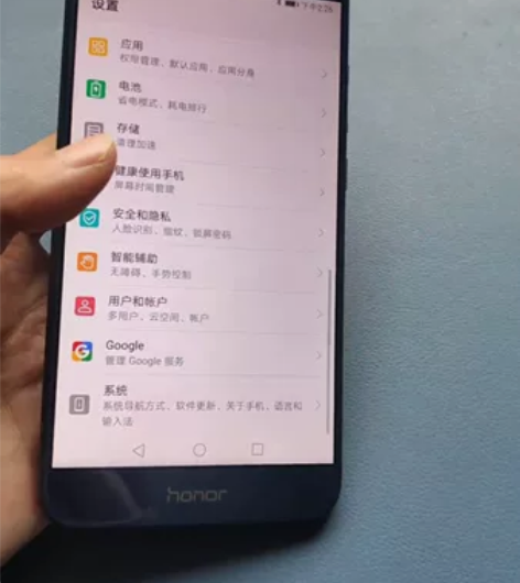 荣耀V9,国行,全网通,6G+64G ID...