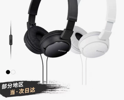 Sony/索尼 MDR-ZX110AP 耳...