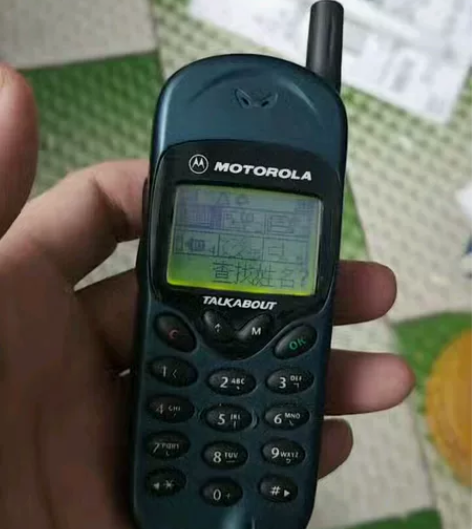 摩托罗拉t189原装手机带电池充电器机子测...