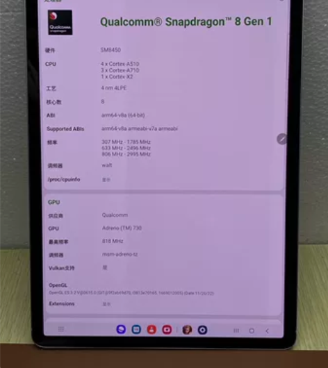 三星平板Tab s8+ 8+256G Wi...