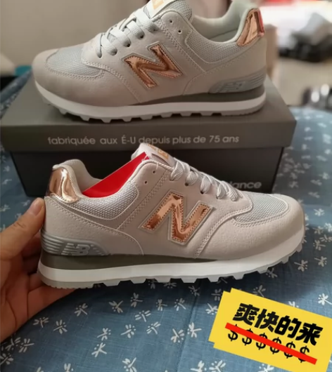 new balance 新百伦 574 感...