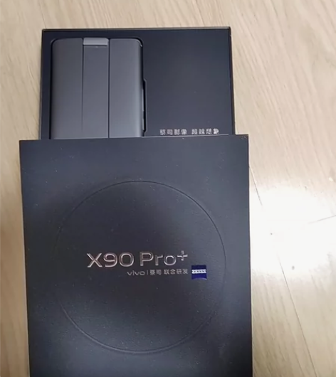 VIVO X90 Pro,单位发的福利,全...