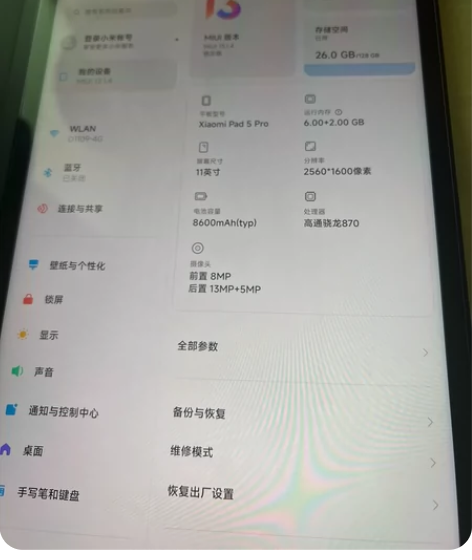 Xiaomi Pad5 Pro 5G...