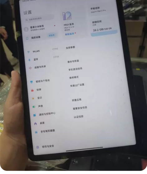 小米5pro 8+128g 11英寸 ...