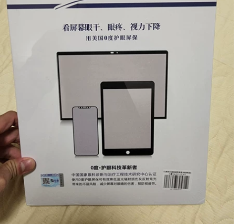 0度三星平板Tab S7+ S8+ 钢化膜...