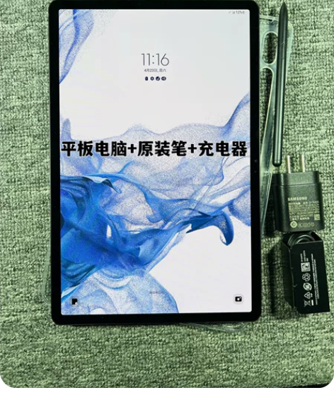 现货整套三星平板TabS8+5G X808...