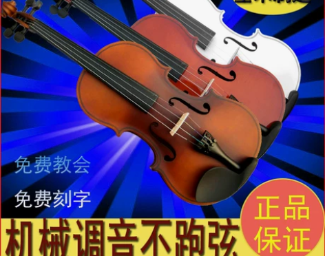 SOYOTO/索雅特 小提琴 感兴趣的话点...