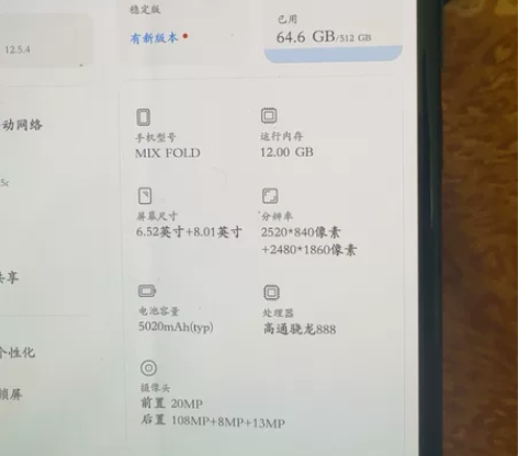 小米Mixfold 相机后摄像头玻璃盖损坏...