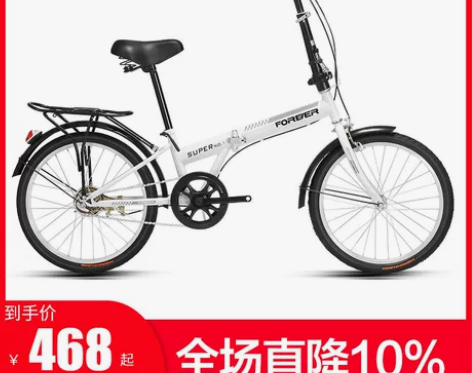 上海永久牌可折叠自行车男女款超轻便款成人便...