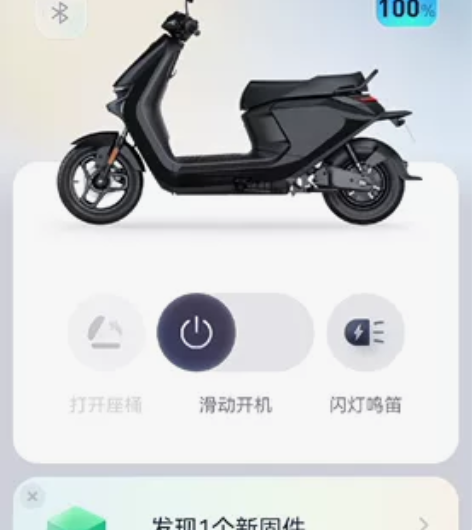 出九号n85C几乎全新车，一时脑热没有了解...