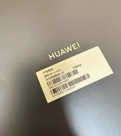 华为 Mate pad。6128不习惯安卓...