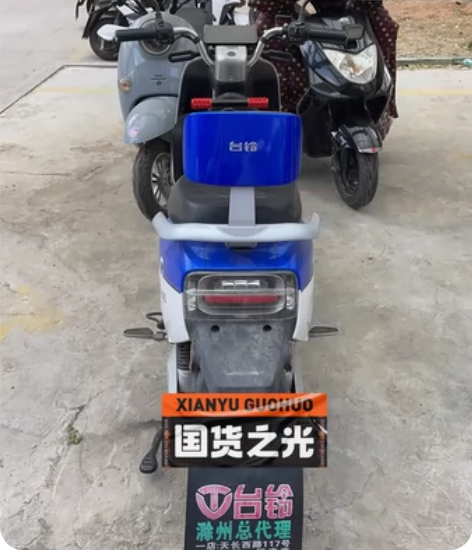 新电动车,有点小了带小孩不方便 感兴趣的话...
