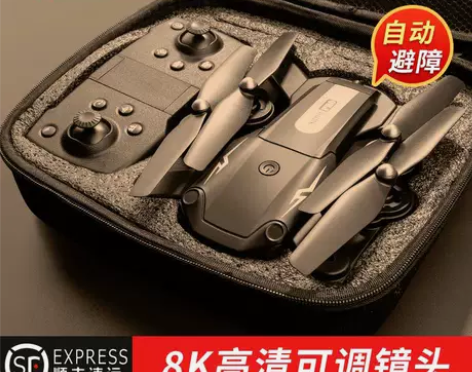 网红黑科技无人机航拍高清专业飞行器航模遥控...
