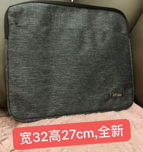 全新,笔记本内胆包,适合13寸笔记本用,宽...