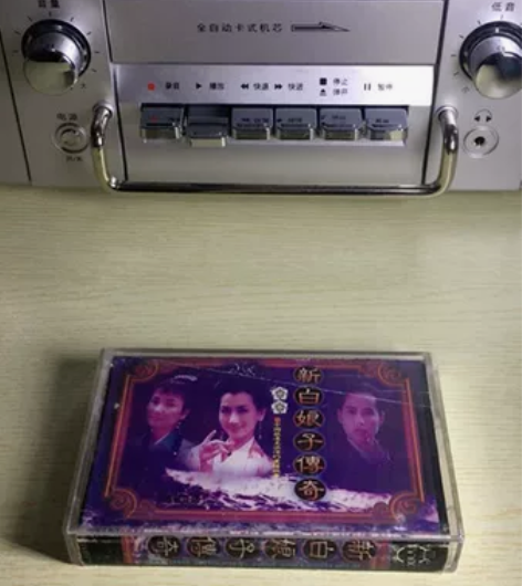 新白娘子传奇磁带七成新左右，具体请看图。可...