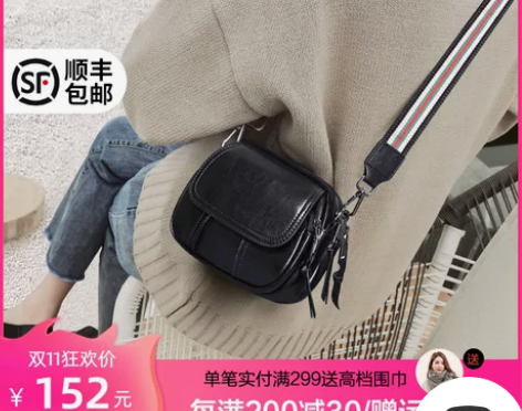 Viney 女士包 感兴趣的话点“我想要”...