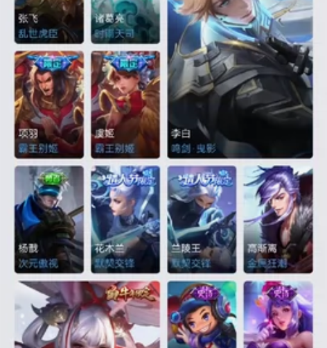 一体号，一武则天一典藏3星传说342皮肤，...