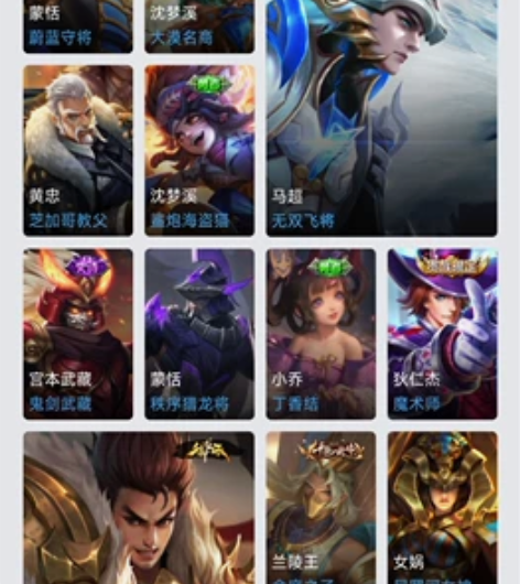 马超全皮,历史战力8500(可以小装一下)...