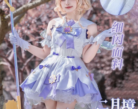 二月境王者荣耀cos服瑶cos时之愿境co...