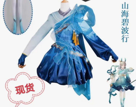 九命萌猫王者荣耀cos服 瑶山海碧波行co...
