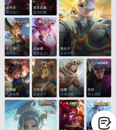 极品v8王者荣耀号，众多限定皮肤等你来拿 ...