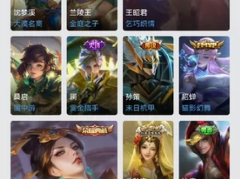 王者V7账号#王者荣耀 永租/永共 荣耀典...