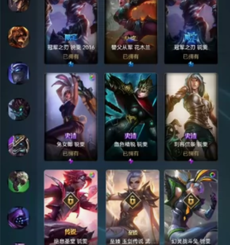 #游戏帐号#lol艾欧尼亚35级34英雄2...