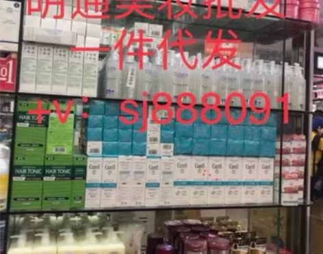 正品美妆批发支持一件代发，假一赔十