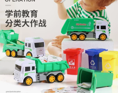 垃圾分类游戏道具儿童上海早教桌面垃圾桶幼儿...
