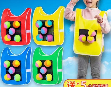 儿童粘球衣户外玩具粘粘球幼儿园躲避球室内背...