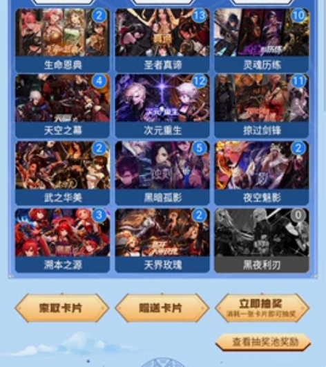 dnf集卡 1块一张,全网最低 ...
